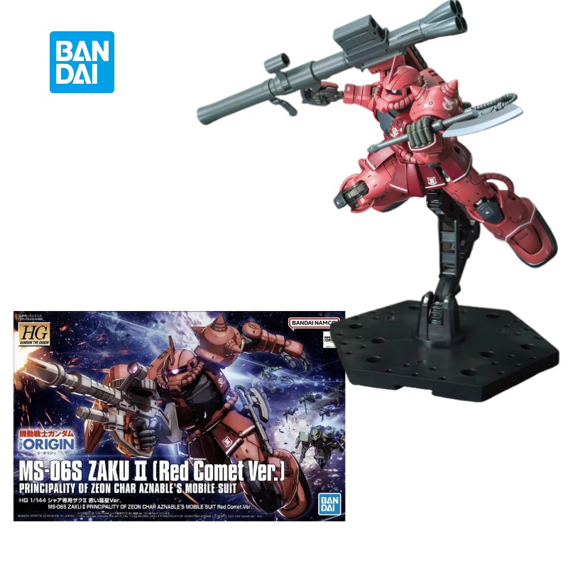 Bandai Model Gundam Hg - Bandai Genuine HGGTO MS-06S ZAKU II