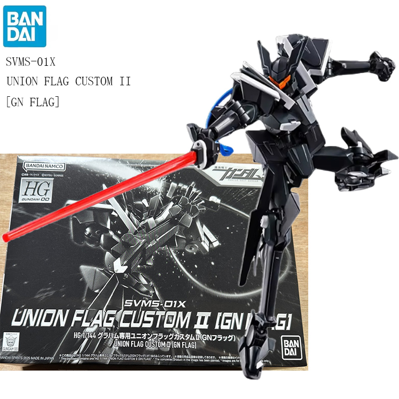 Bandai Model Gundam Hg - BANDAI Mobile Suit Gundam 00 PB